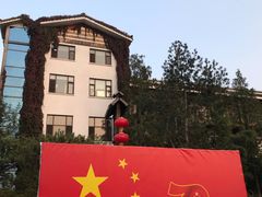 -观唐（国际）度假村温泉