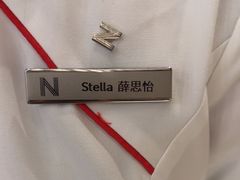 -玥轩YUE HIN(IFS国际金融中心店)