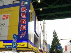 -秋叶原电器街