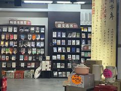 -北方图书城(沈阳天地店)