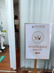 -武汉五洲整形外科医院