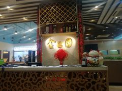 大堂-金穗园·砂锅粥.醉鸡煲火锅(长寿路店)