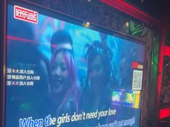 -好乐迪量贩KTV(春熙路香槟广场店)