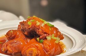 Gu Ting Taiwanese Pork Trotter