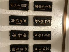 -白氏兄弟烧烤(富康路总店)