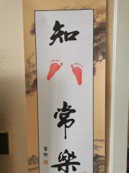 -北京享悦时光月子会所