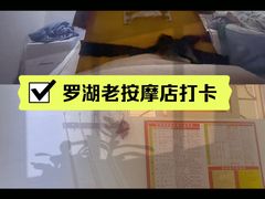 -益友堂盲人推拿正骨穴位按摩工作室