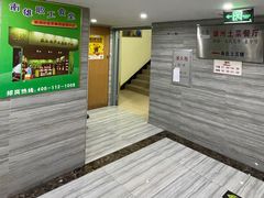 -南雄雄州土菜餐厅(粤北大厦店)