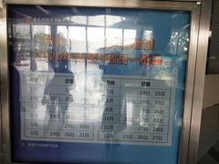 -东莞市科学技术博物馆