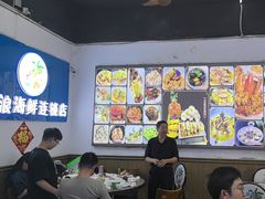 -阿浪海鲜连锁•海鲜加工•老字号(第一市场店)