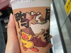 -奈雪的茶(湖滨银泰in77C区PRO店)