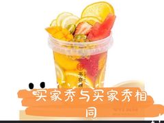 -书亦烧仙草(红星小学店)