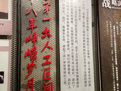 -816工程景区
