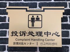 -南武当山景区