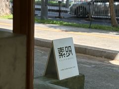 -素咫咖啡CLIFEROSE