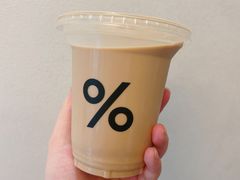 -% Arabica阿拉比卡咖啡(武康路店)