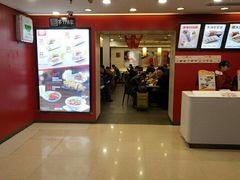 -永和大王(北京站内一店)
