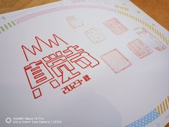 -北京石刻艺术博物馆