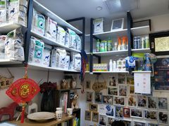 -严国平动物医院(德政总院)