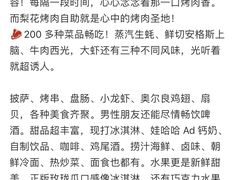 -梨花自助烤肉(西三旗万象汇黑金店)