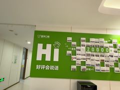 -登特口腔医院(鼓楼东街口店)