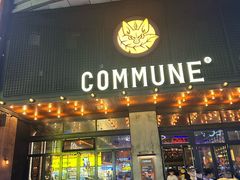 -COMMUNE幻师(解放西路店)