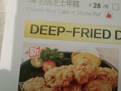 韩式炸鸡-韩宫宴烤肉·料理(南京江宁万达店)