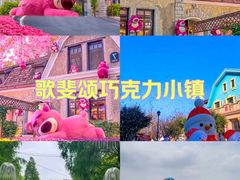 -歌斐颂巧克力小镇