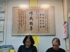 大堂-澳洲牛奶公司(佐敦店)