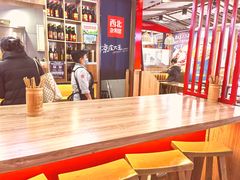 大堂-西北杂粮筐凉皮大王(环球中心店)