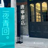 0️⃣r 喝咖啡|MANNERxHR赫莲娜限定咖啡侬喝了哇