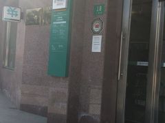 -中国农业银行(嘉定城中支行)