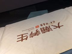-大瀚养生SPA足道会馆(延长路店)
