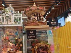 -九木杂物社(中心店)