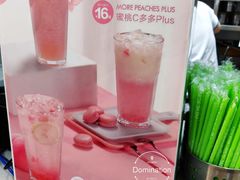 -阿水大杯茶(青岛大学店)