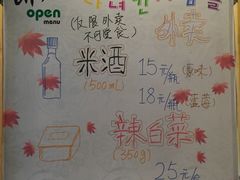 -大派屋(桂林路店)