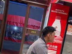 -鲁C·尚小炉·淄博烧烤(市北店)