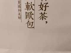 -奈雪的茶(永嘉天地东百城店)