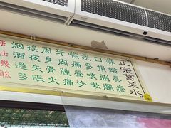 -陳仔(北京路店)