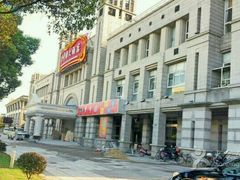 -梦中园海鲜酒店(川沙路店)