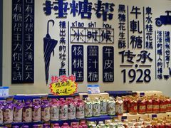 -捶糖帮桂林特产伴手礼(西街店)