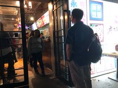 门面-巴四老城区炭火蛙锅(张江店)