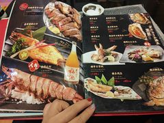 -昱匠·日本料理(金融街店)