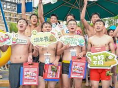 -武汉玛雅海滩水公园