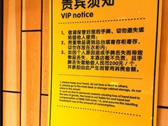 -御池园(顾村公园店)