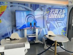 -平安金融中心云际观光层