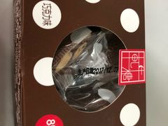 牛轧糖-85度C(苏州石路店)