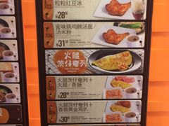 菜单-大快活(丽丰店)