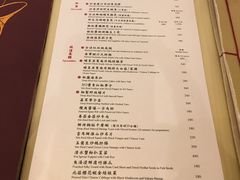 菜单-镛记酒家