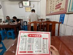 -巷子肥肠(科华巷店)